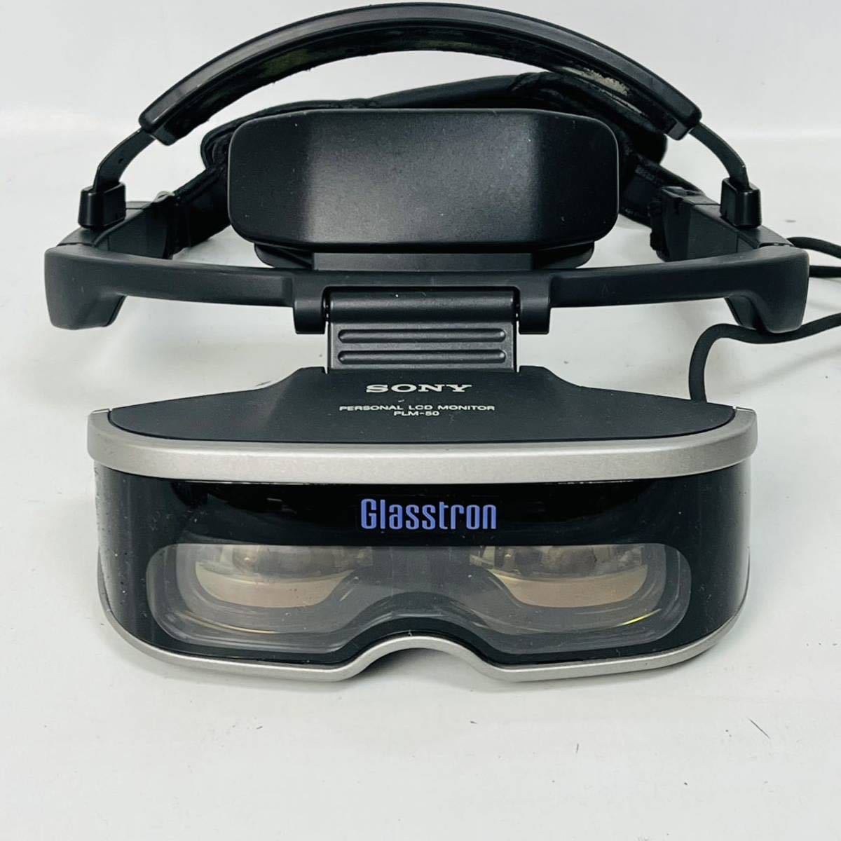 Yahoo!オークション - 1円〜 SONY ソニー PLM-50 パーソナルLCDモニタ