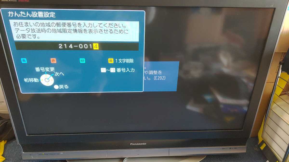Yahoo!オークション - パナソニック ビエラ プラズマテレビ 42インチ