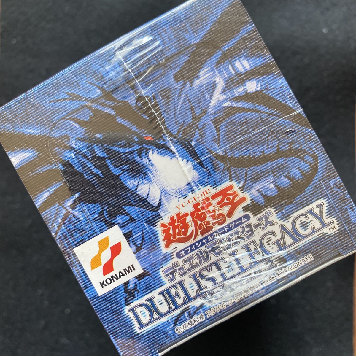 Yahoo!オークション - 新品未開封 遊戯王 デュエリストレガシー Vol.2