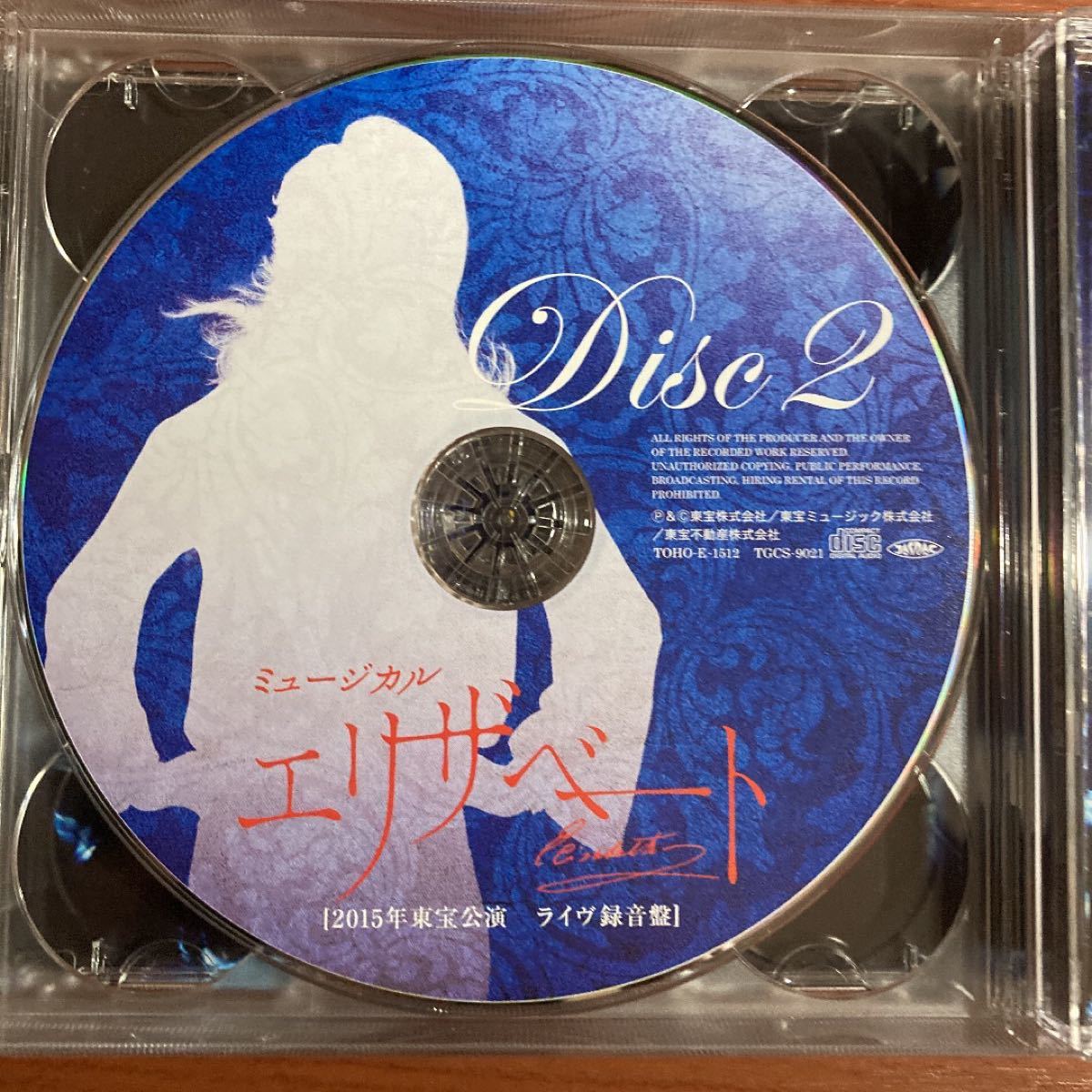 美品・廃盤】エリザベート 2015年版キャスト 全曲収録ライヴ盤CD