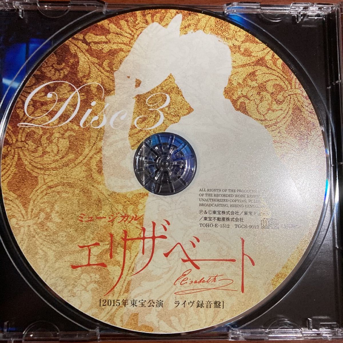 美品・廃盤】エリザベート 2015年版キャスト 全曲収録ライヴ盤CD