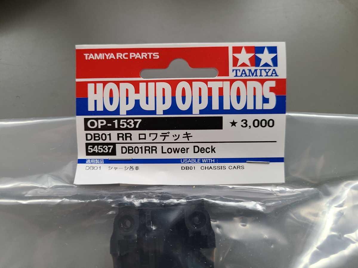 SOT 頭蓋骨治療 クラニアル・スタディガイド Dr.DeJarnette SOT 頭蓋骨