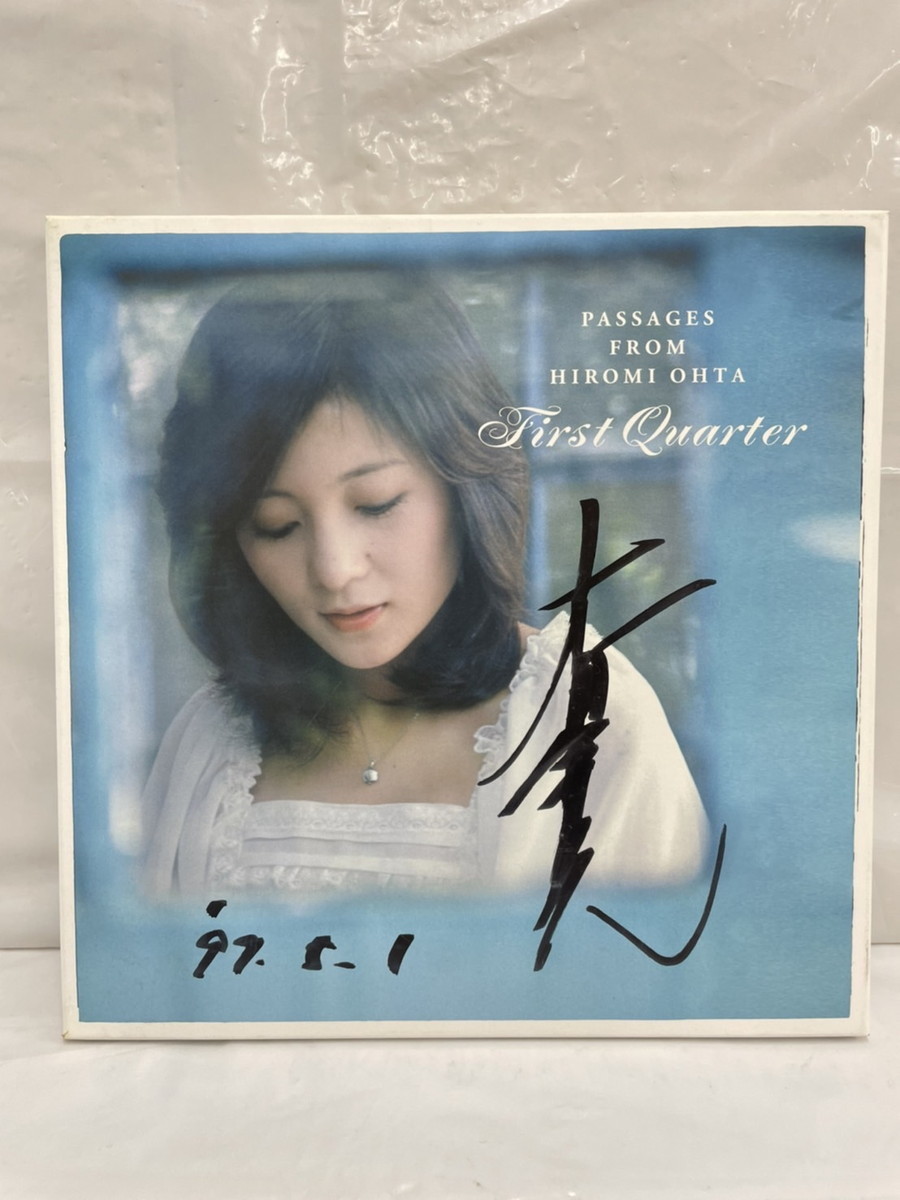 Yahoo!オークション - 【2-195】直筆サイン入り 太田裕美 の軌跡 First