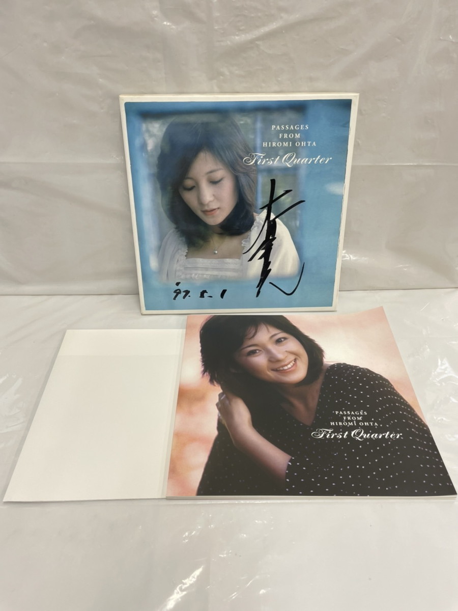 Yahoo!オークション - 【2-195】直筆サイン入り 太田裕美 の軌跡 First