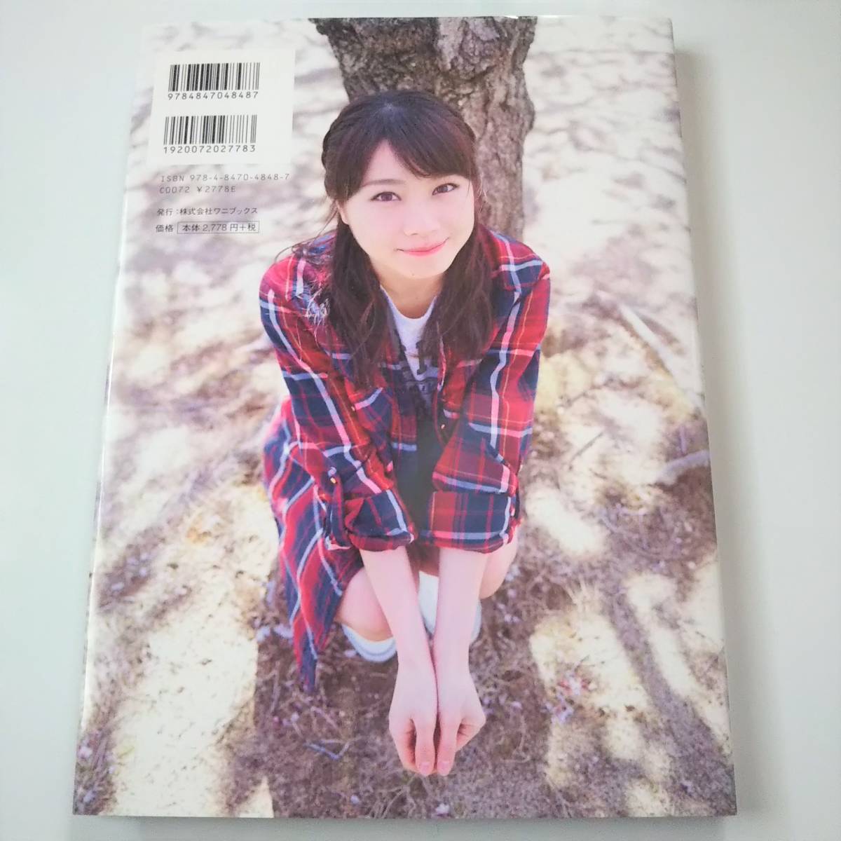 Yahoo!オークション - モーニング娘 '16 石田亜佑美 写真集 It's my tu