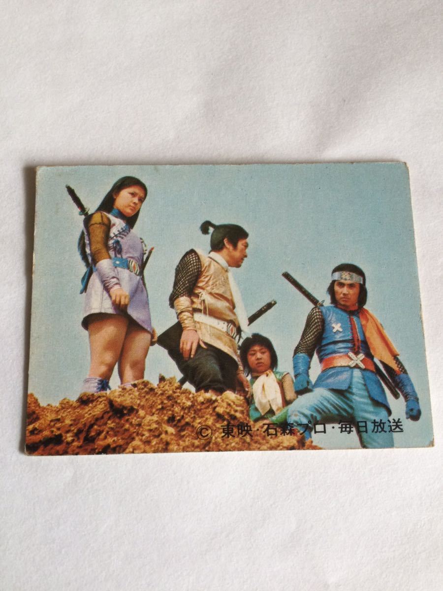 Yahoo!オークション - 旧カルビー 変身忍者嵐 カード NA2 No.16 ハヤテ