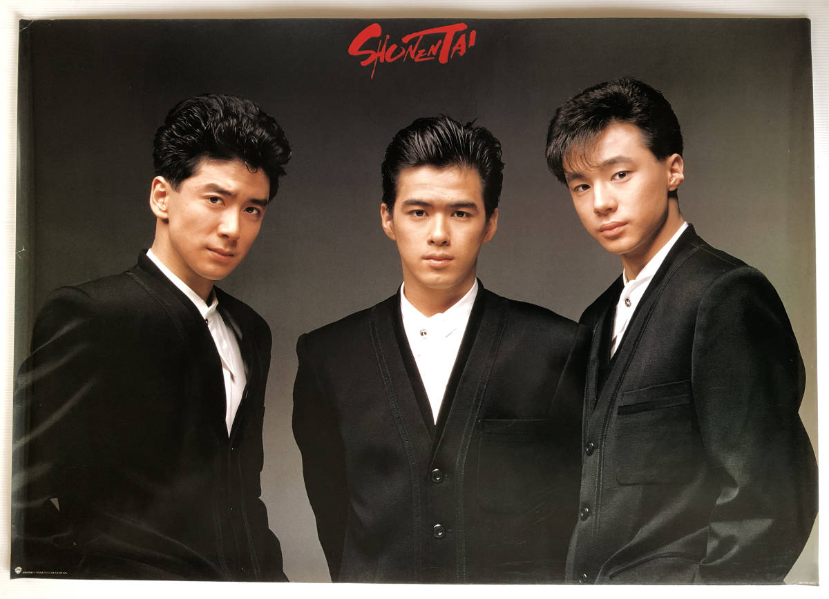 GR770 少年隊 A4雑誌切り抜き ポスター 錦織一清 植草克秀 東山紀之