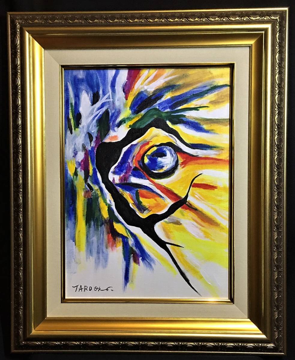 岡本太郎「跳ぶ」油彩模写 岡本太郎「跳ぶ」油彩模写