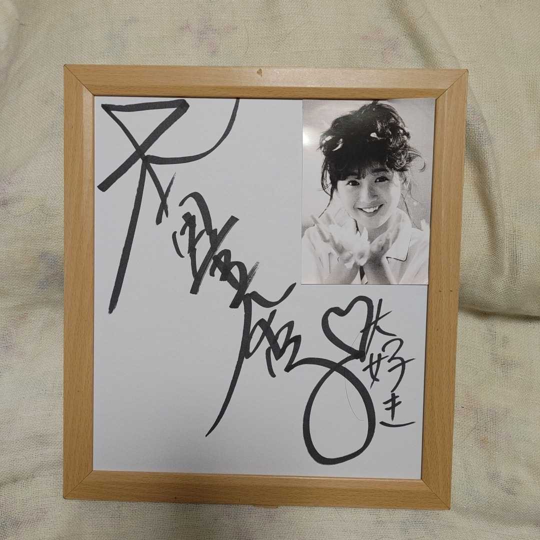 Yahoo!オークション - 本田美奈子 直筆サイン色紙