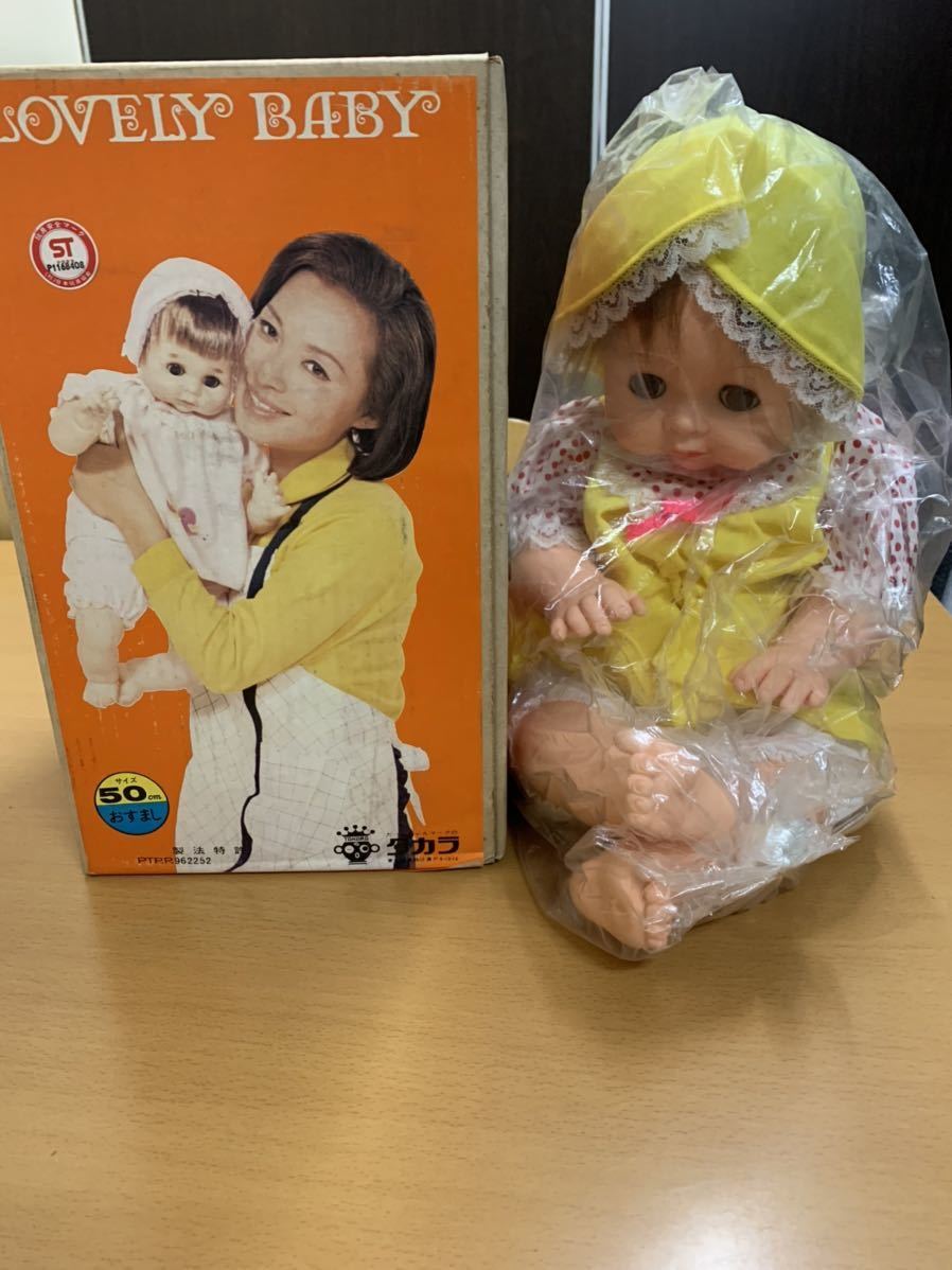 Yahoo!オークション - タカラ だっこちゃんベビー 昭和レトロ 1960年代