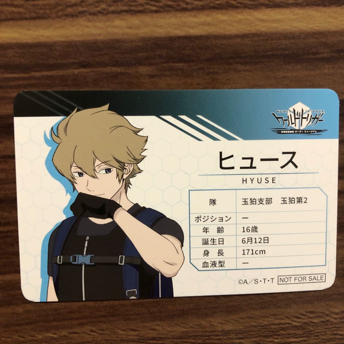 ワートリ ワールドトリガー ヒュースセット｜Yahoo!フリマ（旧PayPay