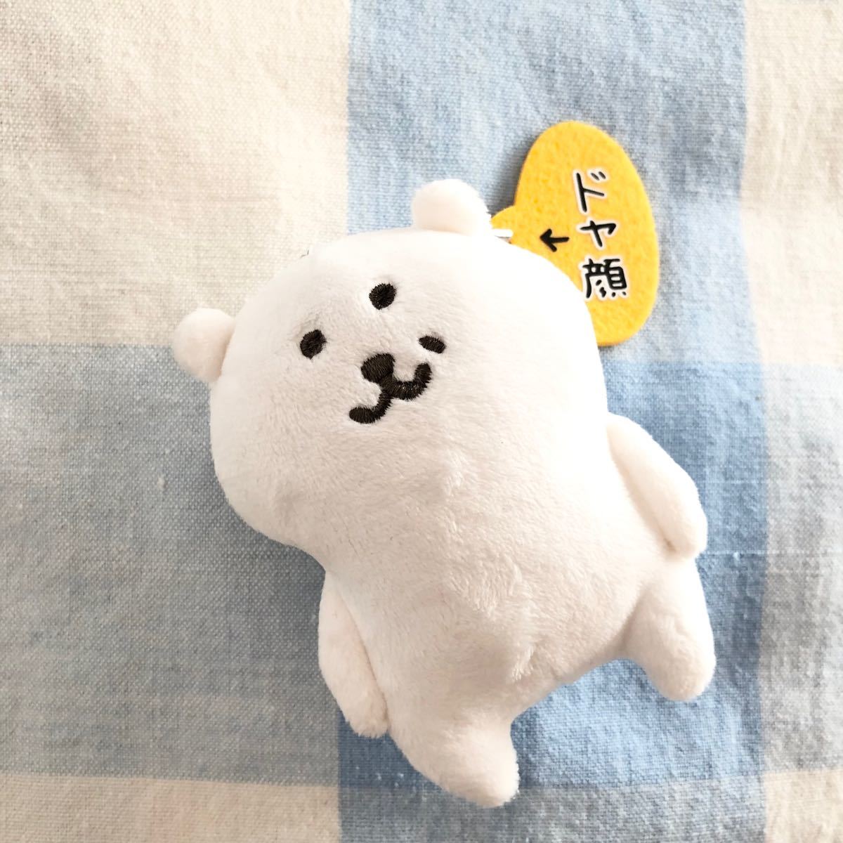 自分ツッコミくま ドヤ顔 マスコット キーチェーン｜Yahoo!フリマ（旧