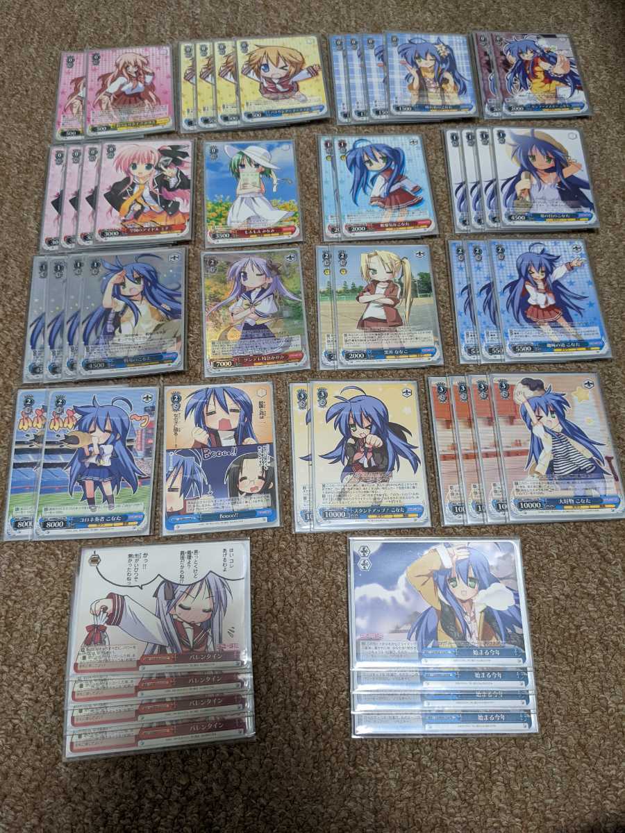 ヴァイスシュヴァルツ らきすた 戦場のこなた RRR ヴァイス