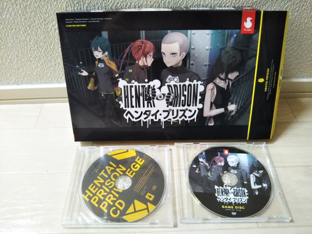 ヘンタイ・プリズン 初回限定版｜Yahoo!フリマ（旧PayPayフリマ）