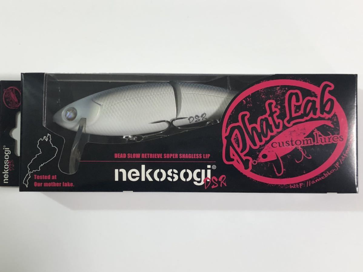 Yahoo!オークション - ファットラボ ネコソギDSR オリカラ