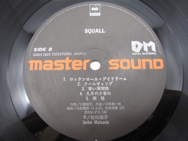 Yahoo!オークション - 松田聖子 LPレコード マスターサウンド「SQUALL