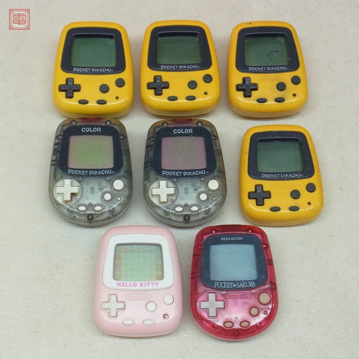 Yahoo!オークション - ポケットピカチュウ/カラー POCKET PIKACHU/ポケ