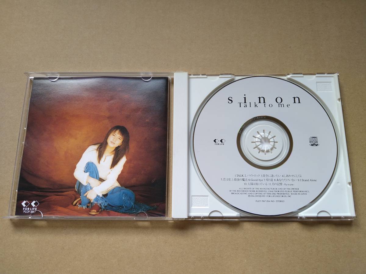 sinon/トーク・トゥ・ミー sinon/トーク・トゥ・ミー Amazon.co.jp