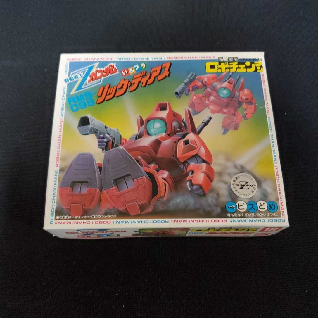 Yahoo!オークション - 【未開封 未組立+ジャンク品】 カワルドスーツ