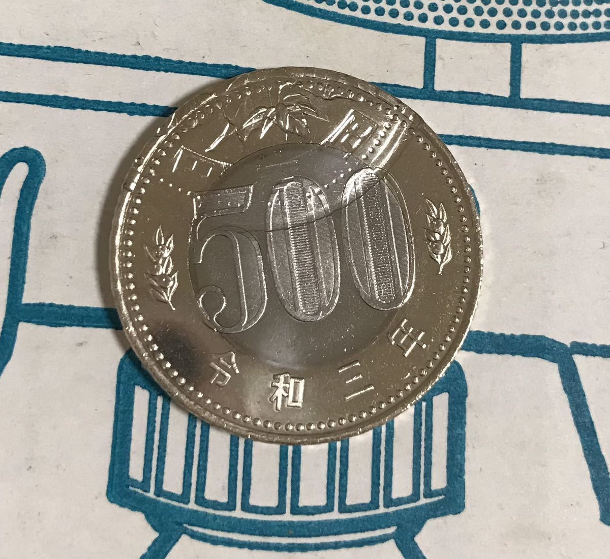 Yahoo!オークション - 【再出品】新しい500円硬貨 エラー銭 エラー貨幣