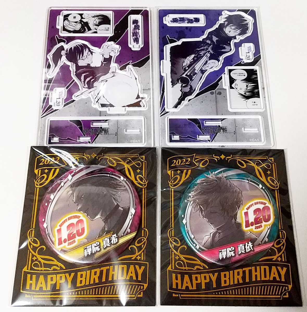 禪院真希 真依 名場面ジオラマフィギュア バースデー缶バッジ ジャンプ