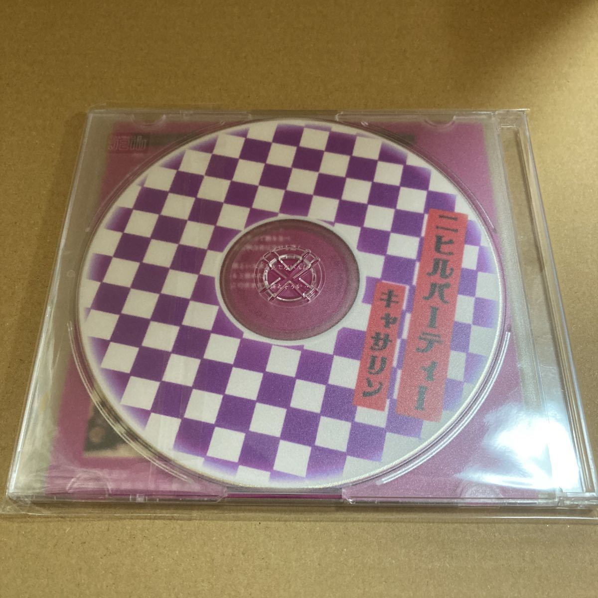 Yahoo!オークション - キャサリン「ニヒルパーティー」ヴィジュアル系