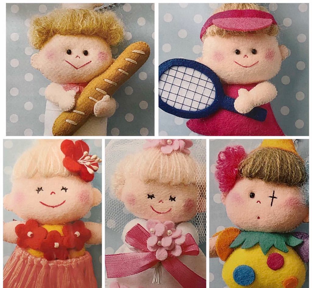 1点限り 手芸キット【5種まとめて】大高輝美のおちゃめな女の子