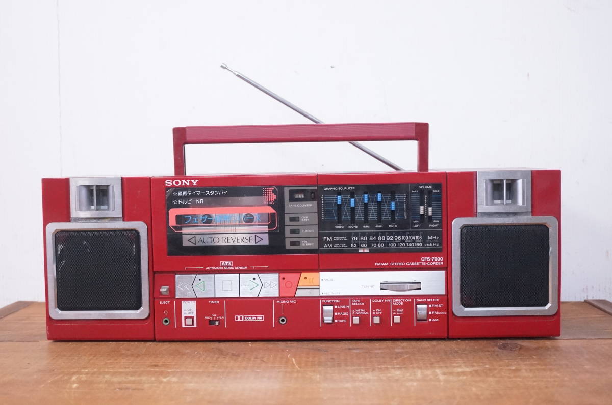Yahoo!オークション - SONY ソニー CFS-7000 ラジカセ ラジオ FM/AM ス