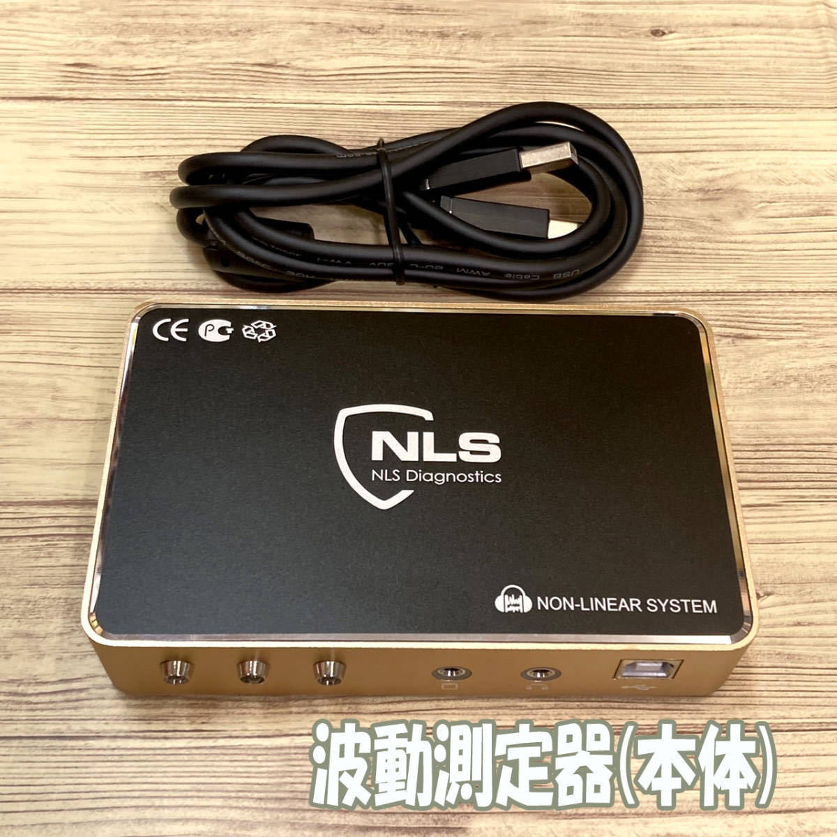 Yahoo!オークション - 波動測定器 波動水 ニュースキャン メタトロン