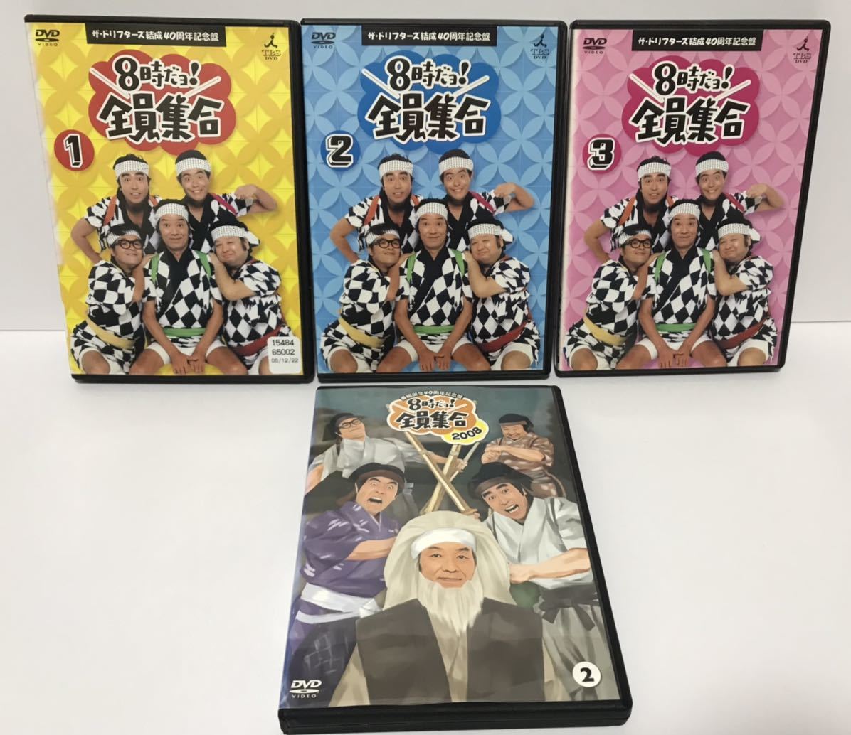 志村けんのバカ殿様 8時だよ 全員集合 ゴールデンコレクション 最終盤