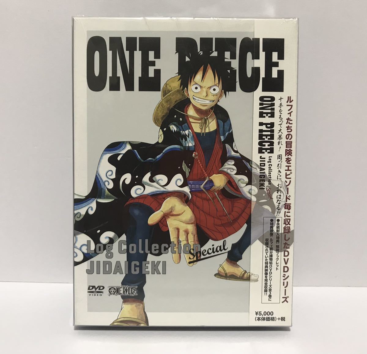 未開封】ONE PIECE Log Collection special JIDAIGEKI DVD
