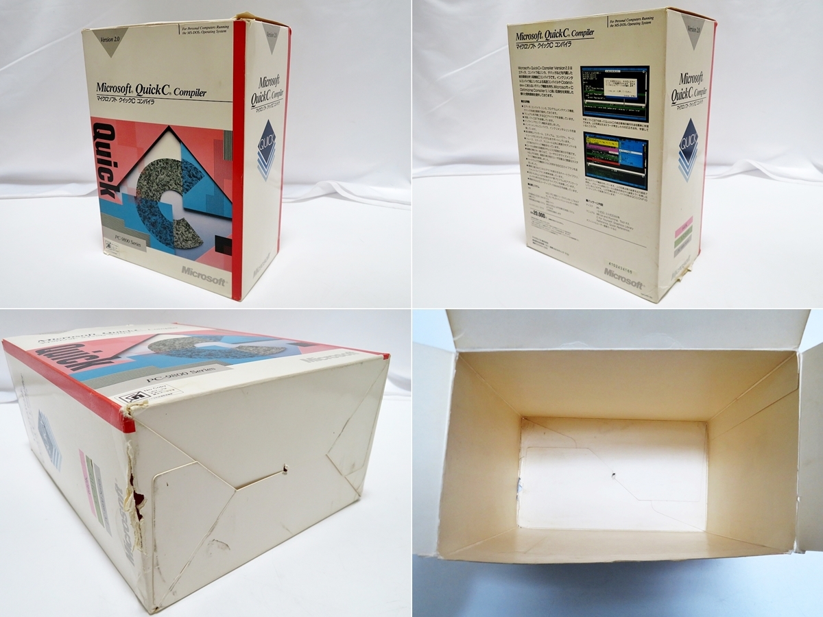 Yahoo!オークション - 【希少】Microsoft QuickC Compiler Version2.0