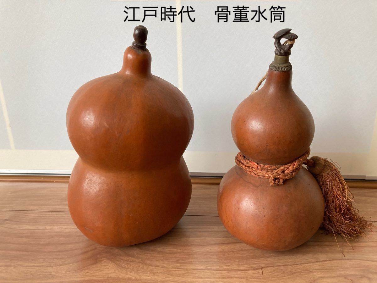 骨董品 ひょうたん 水筒 瓢箪 酒器 置物 煎茶飾｜Yahoo!フリマ（旧