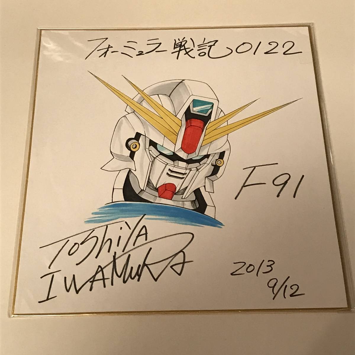 Yahoo!オークション - 岩村俊哉 直筆サイン色紙 F91ガンダム