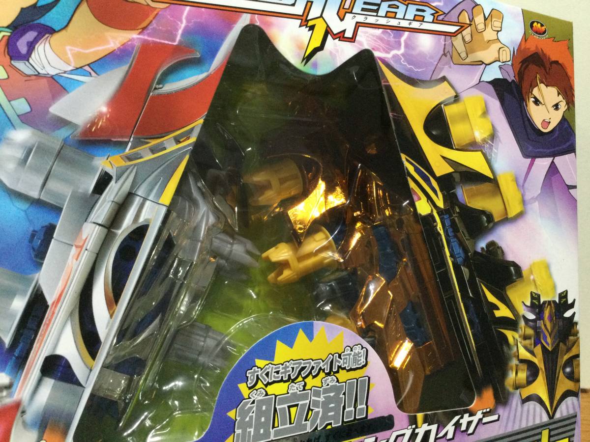 Yahoo!オークション - クラッシュギア 頂上決戦ギアファイトセット マ