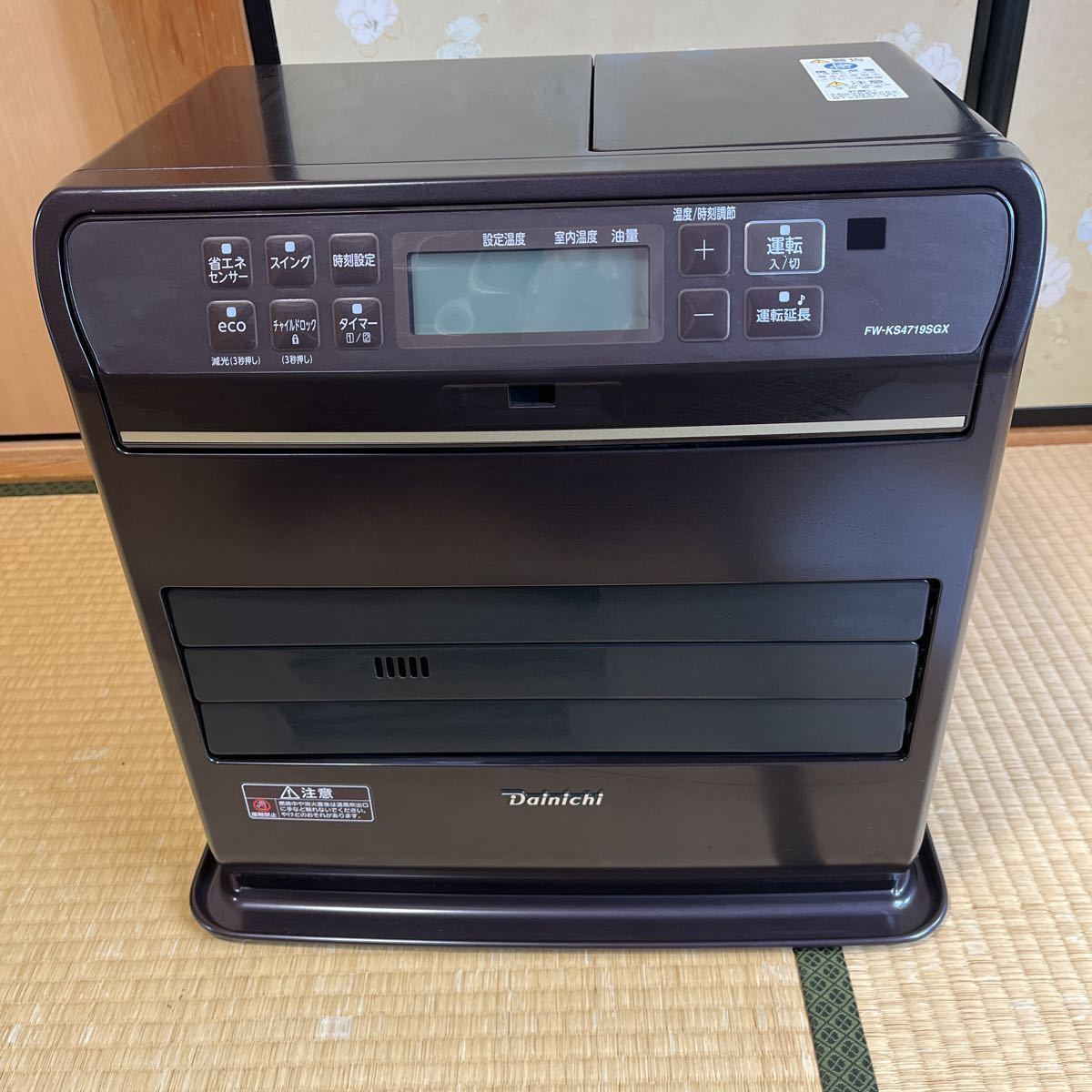 Yahoo!オークション - ダイニチ石油ファンヒーター FW-KS4719SGX