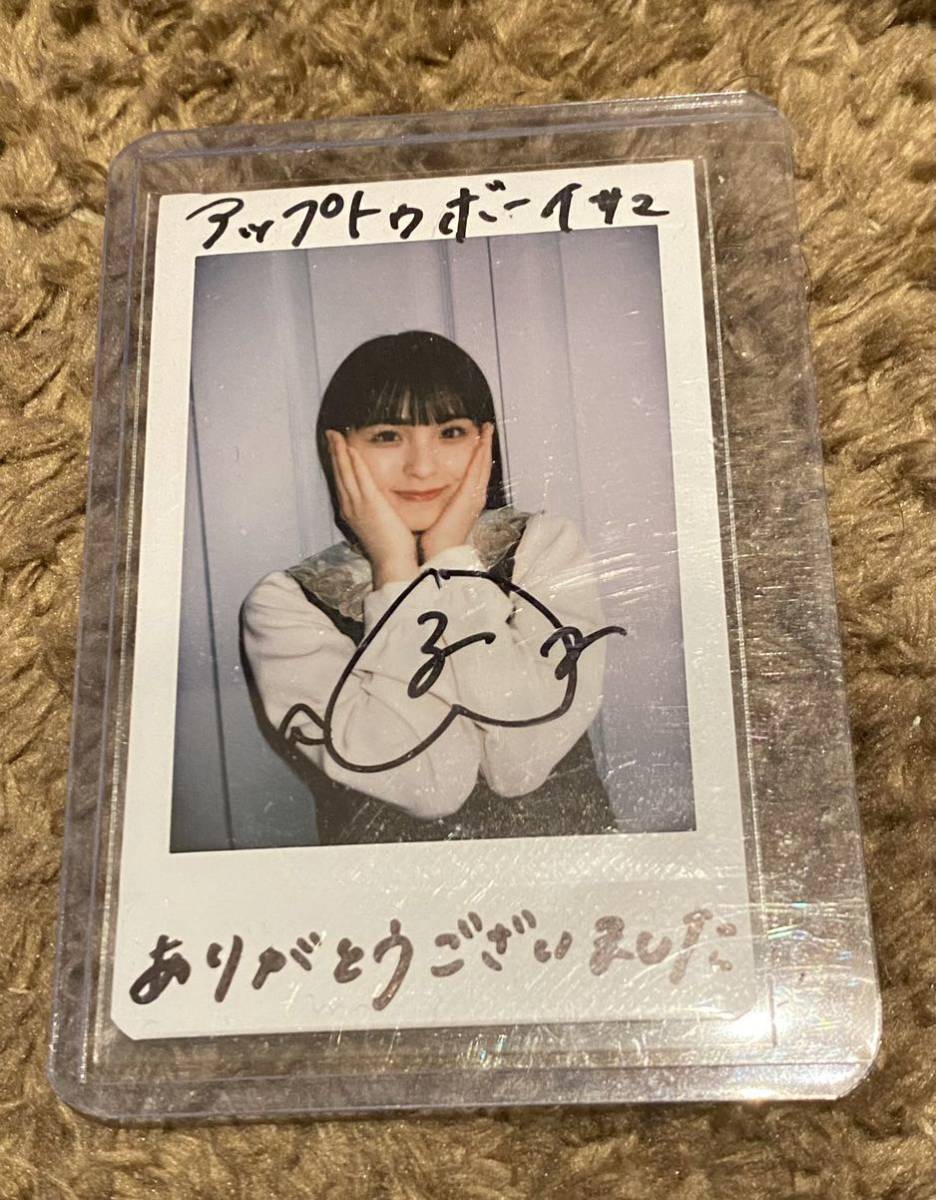 Yahoo!オークション - 直筆サイン入り チェキ 大園桃子