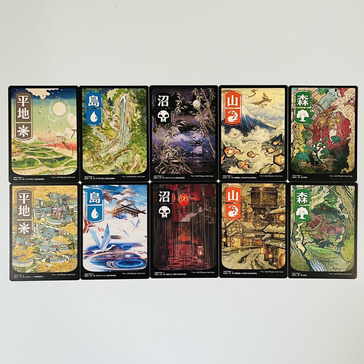 MTG 日本語 基本地形 基本土地 全コンプリート 4ED〜ZNR コレクション