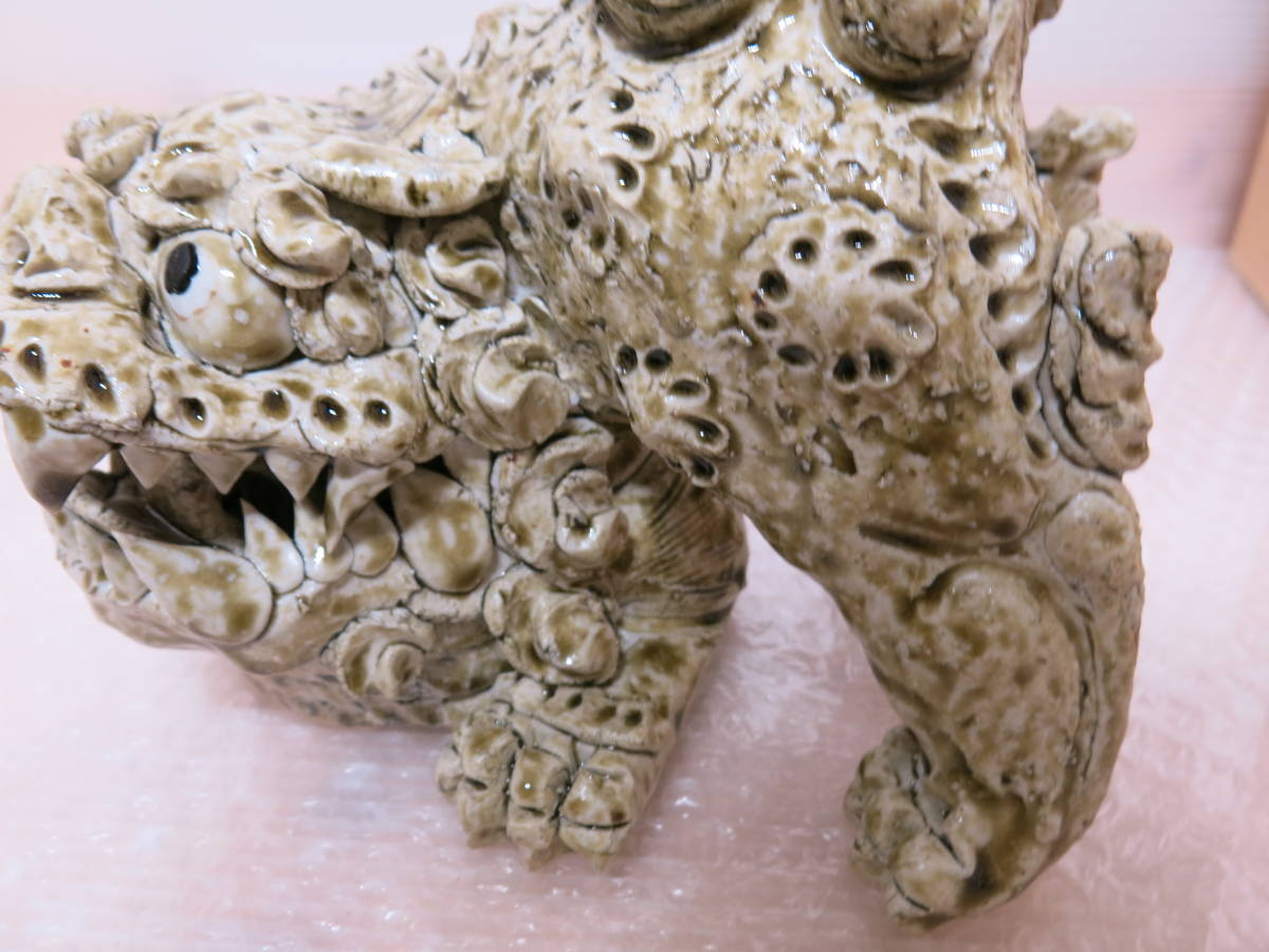 Yahoo!オークション - 黄瀬戸 福獅子 村瀬甲二