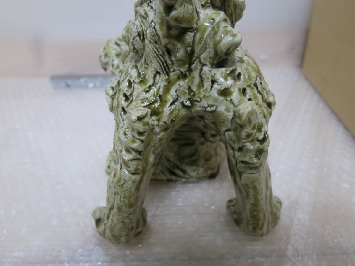 Yahoo!オークション - 黄瀬戸 福獅子 村瀬甲二