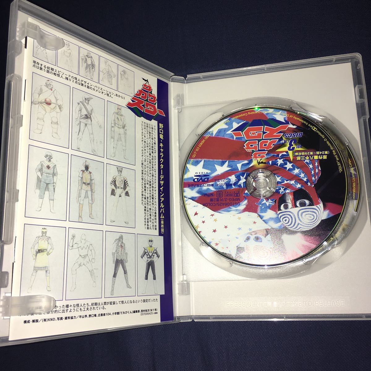 TVドラマ ザ・カゲスター DVD 全3巻｜Yahoo!フリマ（旧PayPayフリマ）