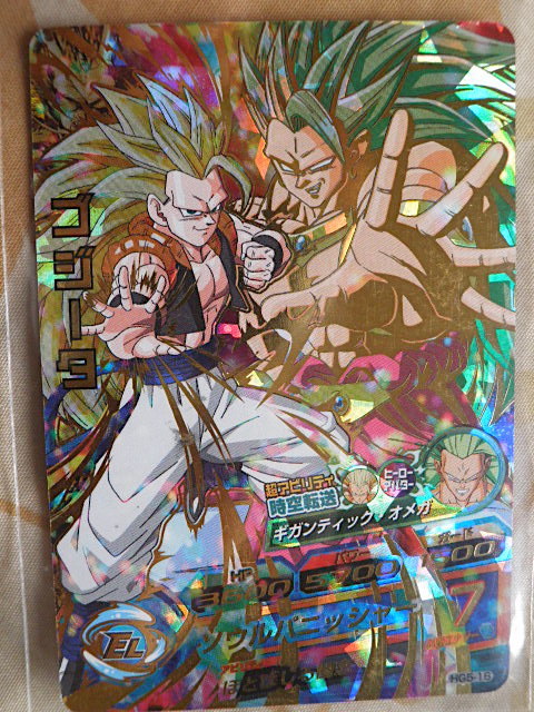 Yahoo!オークション - ドラゴンボールヒーローズGM5弾 UR HG5−16 ゴジ