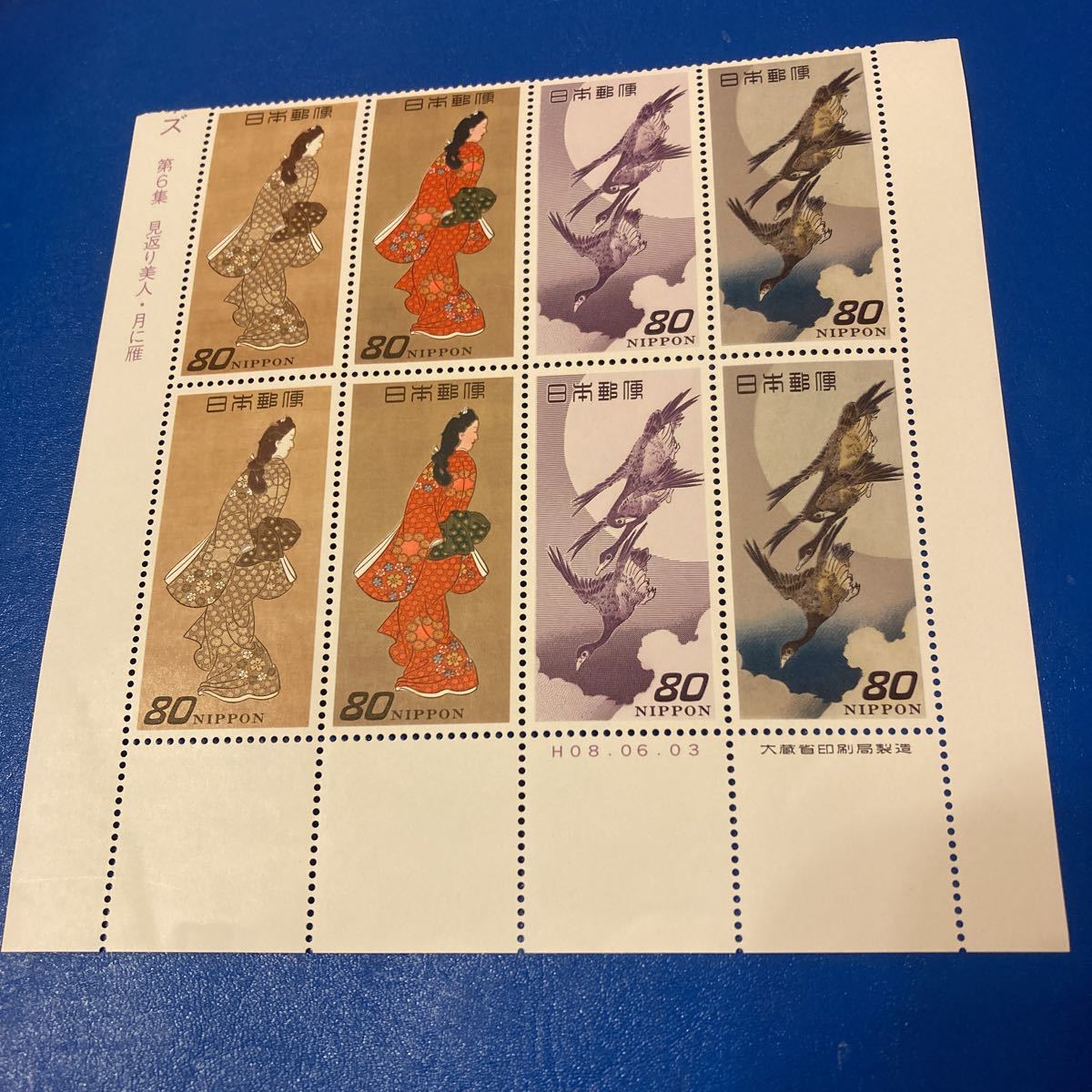 Yahoo!オークション - 未使用 切手 見返り美人 月に雁 復刻版 8枚セッ