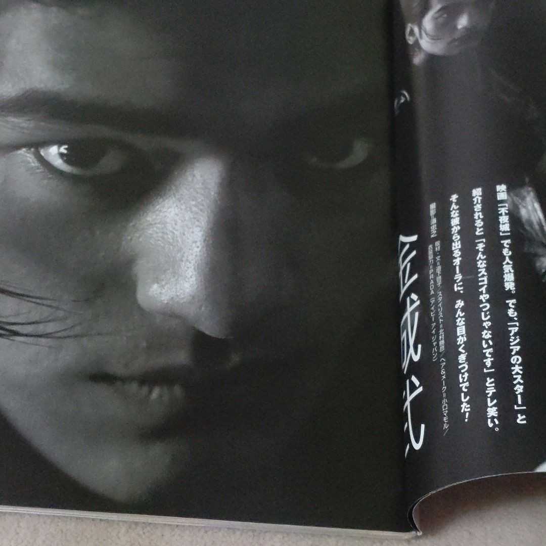 Yahoo!オークション - ザ・テレビジョン 1998年7/11−7/17 【表紙】広