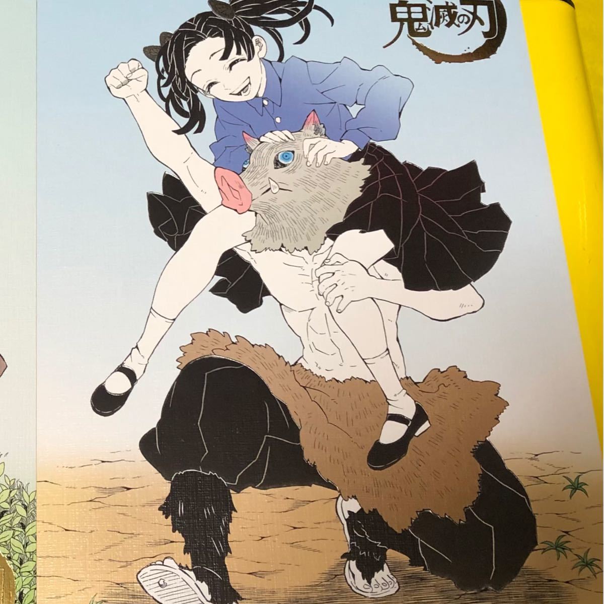 伊之助 アオイ 嘴平伊之助 つながるアクリルパズルコレクション 鬼滅の