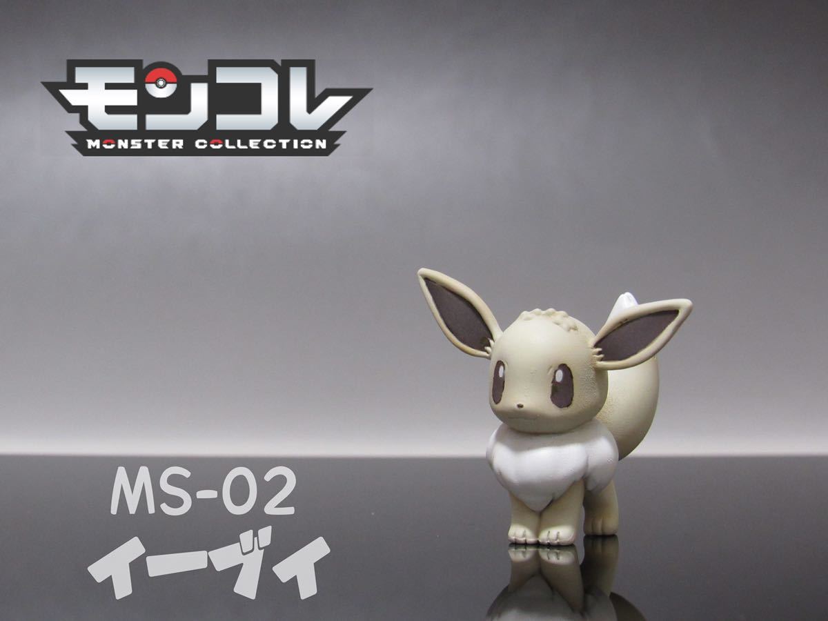 Yahoo!オークション - ポケモン モンコレ イーブイ ポケモンGO 色違い