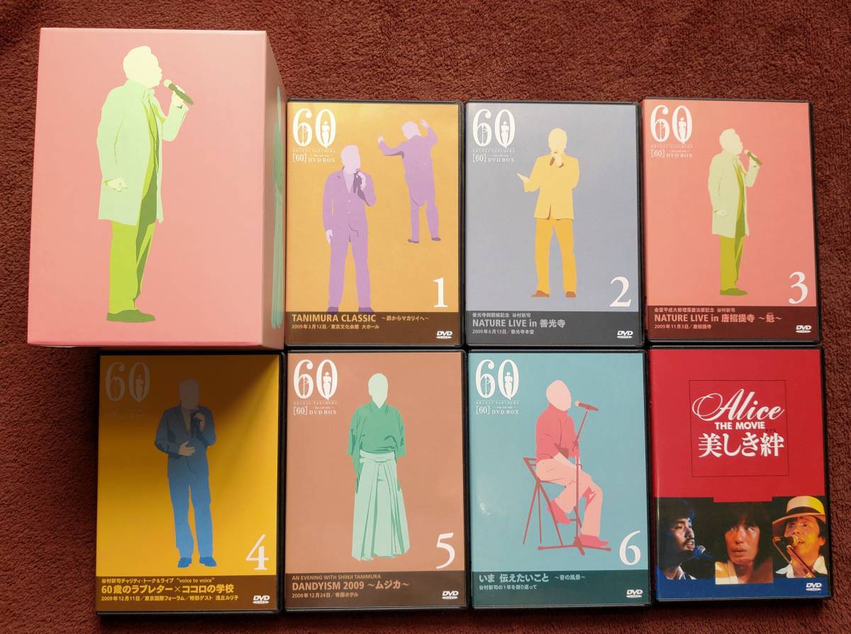 8枚組DVD 谷村新司 / SHINJI TANIMURA DVD-BOX [60] (シックスティ