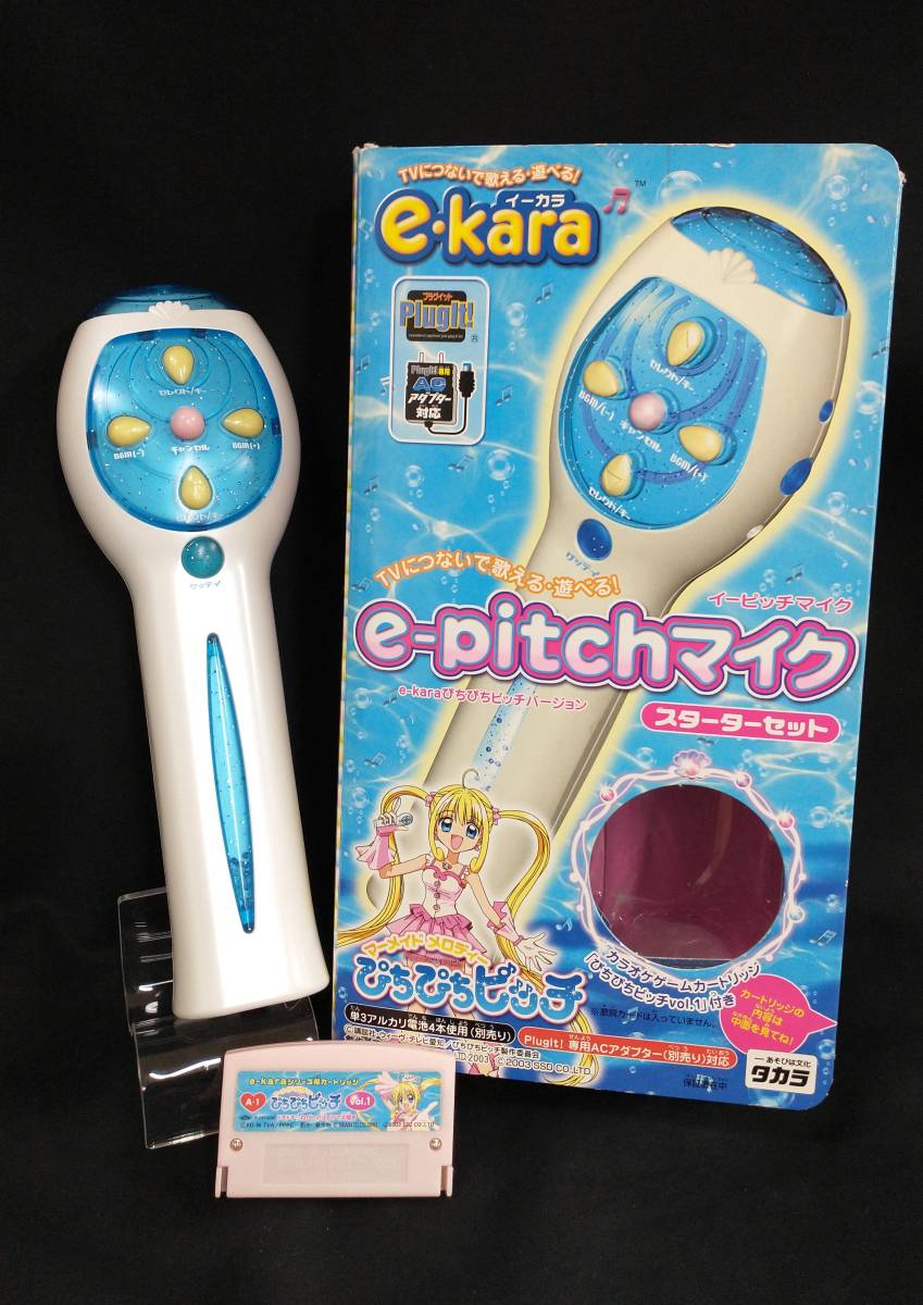 ぴちぴちピッチ マイク カラオケ イーカラ ジャンク品タカラトミー e