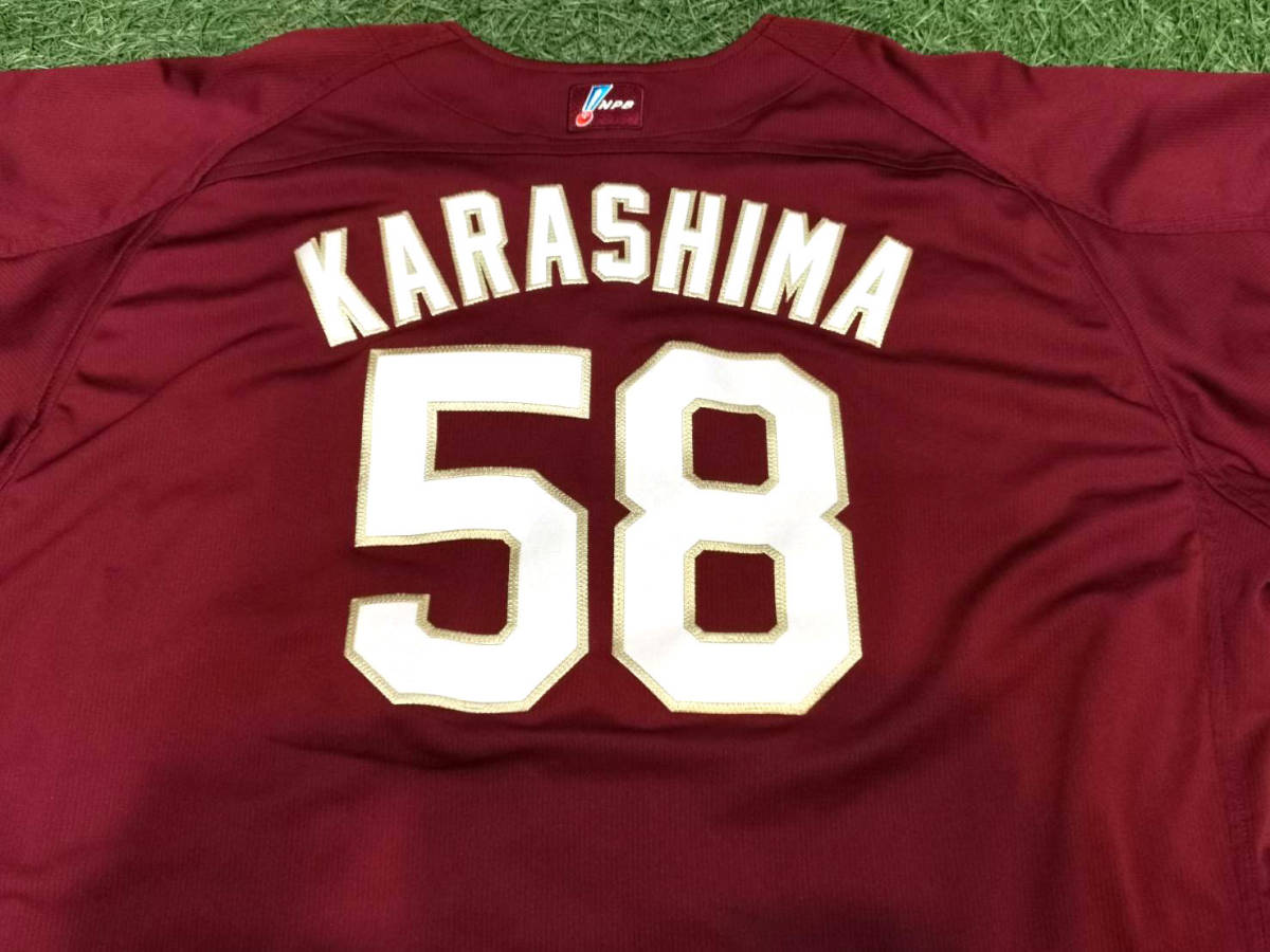 楽天イーグルス背番号58辛島航投手実使用ビジターユニフォーム 楽天