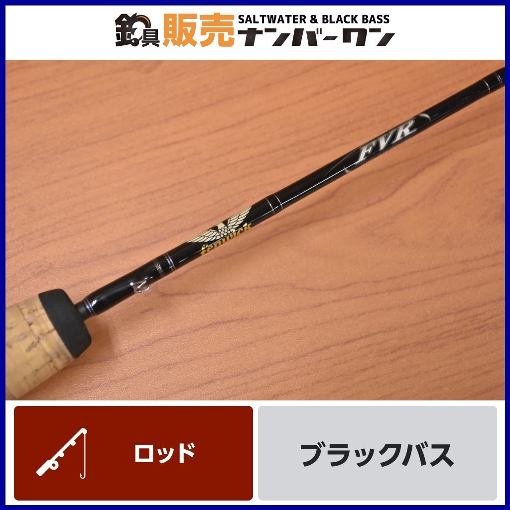フェンウィック FVR 60S ML-4J （スピニングパックロッド） 未使用